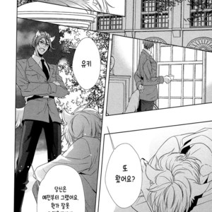 [KOUSAKA Akiho] Kuro Wanko to Kin Kitsune (c.1+2) [kr] – Gay Manga image 016.jpg