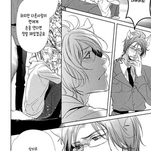 [KOUSAKA Akiho] Kuro Wanko to Kin Kitsune (c.1+2) [kr] – Gay Manga image 020.jpg