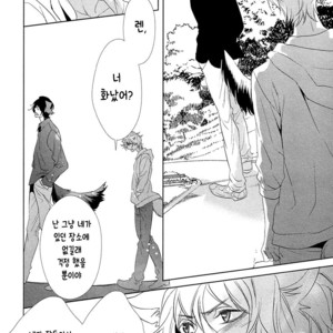 [KOUSAKA Akiho] Kuro Wanko to Kin Kitsune (c.1+2) [kr] – Gay Manga image 026.jpg
