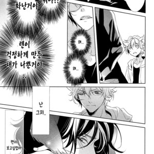 [KOUSAKA Akiho] Kuro Wanko to Kin Kitsune (c.1+2) [kr] – Gay Manga image 027.jpg