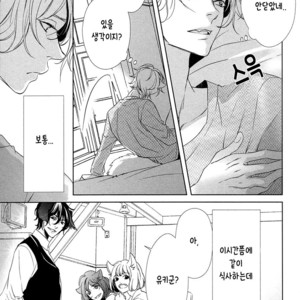 [KOUSAKA Akiho] Kuro Wanko to Kin Kitsune (c.1+2) [kr] – Gay Manga image 029.jpg