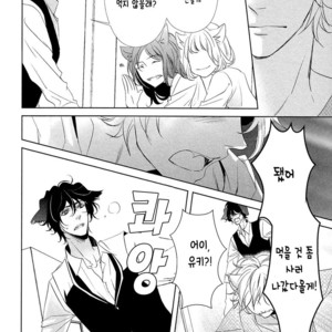 [KOUSAKA Akiho] Kuro Wanko to Kin Kitsune (c.1+2) [kr] – Gay Manga image 030.jpg