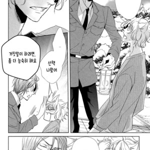 [KOUSAKA Akiho] Kuro Wanko to Kin Kitsune (c.1+2) [kr] – Gay Manga image 032.jpg