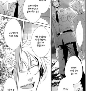 [KOUSAKA Akiho] Kuro Wanko to Kin Kitsune (c.1+2) [kr] – Gay Manga image 033.jpg