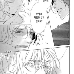[KOUSAKA Akiho] Kuro Wanko to Kin Kitsune (c.1+2) [kr] – Gay Manga image 035.jpg