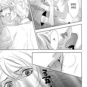 [KOUSAKA Akiho] Kuro Wanko to Kin Kitsune (c.1+2) [kr] – Gay Manga image 045.jpg