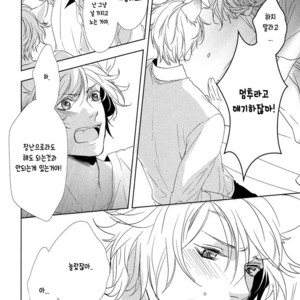 [KOUSAKA Akiho] Kuro Wanko to Kin Kitsune (c.1+2) [kr] – Gay Manga image 046.jpg