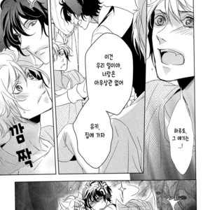 [KOUSAKA Akiho] Kuro Wanko to Kin Kitsune (c.1+2) [kr] – Gay Manga image 049.jpg
