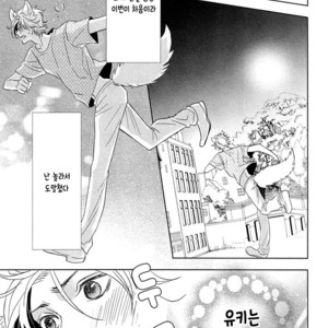 [KOUSAKA Akiho] Kuro Wanko to Kin Kitsune (c.1+2) [kr] – Gay Manga image 053.jpg