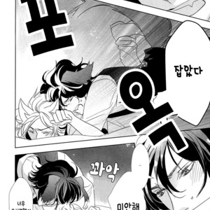 [KOUSAKA Akiho] Kuro Wanko to Kin Kitsune (c.1+2) [kr] – Gay Manga image 056.jpg