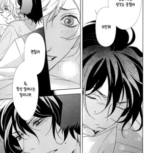 [KOUSAKA Akiho] Kuro Wanko to Kin Kitsune (c.1+2) [kr] – Gay Manga image 057.jpg