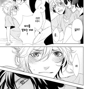 [KOUSAKA Akiho] Kuro Wanko to Kin Kitsune (c.1+2) [kr] – Gay Manga image 061.jpg