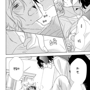 [KOUSAKA Akiho] Kuro Wanko to Kin Kitsune (c.1+2) [kr] – Gay Manga image 064.jpg