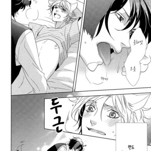 [KOUSAKA Akiho] Kuro Wanko to Kin Kitsune (c.1+2) [kr] – Gay Manga image 066.jpg