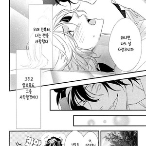 [KOUSAKA Akiho] Kuro Wanko to Kin Kitsune (c.1+2) [kr] – Gay Manga image 068.jpg