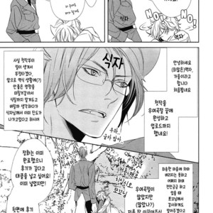 [KOUSAKA Akiho] Kuro Wanko to Kin Kitsune (c.1+2) [kr] – Gay Manga image 071.jpg