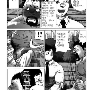 [Hiko] G-man [kr] – Gay Manga image 003.jpg