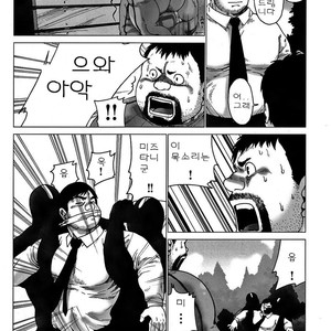 [Hiko] G-man [kr] – Gay Manga image 004.jpg
