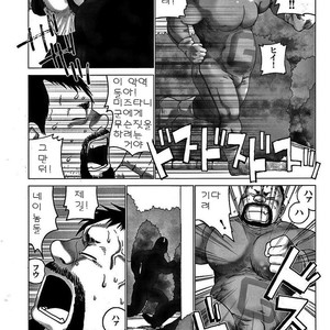 [Hiko] G-man [kr] – Gay Manga image 005.jpg