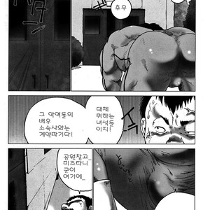 [Hiko] G-man [kr] – Gay Manga image 006.jpg