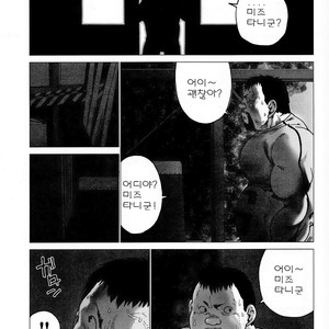 [Hiko] G-man [kr] – Gay Manga image 007.jpg