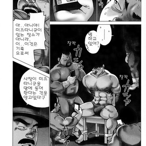 [Hiko] G-man [kr] – Gay Manga image 009.jpg
