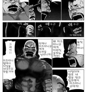 [Hiko] G-man [kr] – Gay Manga image 010.jpg