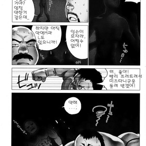 [Hiko] G-man [kr] – Gay Manga image 011.jpg