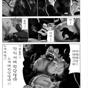 [Hiko] G-man [kr] – Gay Manga image 012.jpg