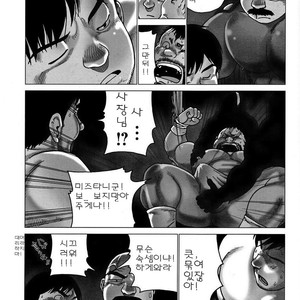 [Hiko] G-man [kr] – Gay Manga image 013.jpg