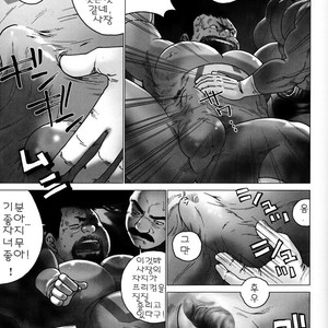 [Hiko] G-man [kr] – Gay Manga image 015.jpg