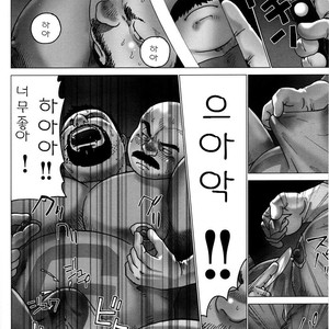 [Hiko] G-man [kr] – Gay Manga image 016.jpg