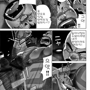 [Hiko] G-man [kr] – Gay Manga image 017.jpg