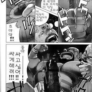 [Hiko] G-man [kr] – Gay Manga image 018.jpg