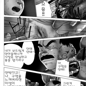 [Hiko] G-man [kr] – Gay Manga image 020.jpg