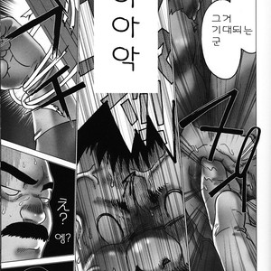 [Hiko] G-man [kr] – Gay Manga image 021.jpg