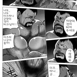 [Hiko] G-man [kr] – Gay Manga image 030.jpg