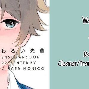 [Ginger (monico)] Warui Senpai – Ensemble Stars! dj [Kr] – Gay Manga image 019.jpg