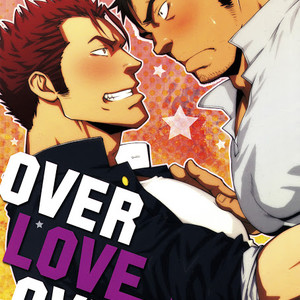 [Gai Mizuki] Over Love Over [Portugues BR] – Gay Manga image 001.jpg