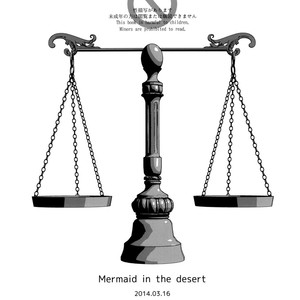 [Inose] Free! dj – Mermaid in the desert [Esp] – Gay Manga image 029.jpg
