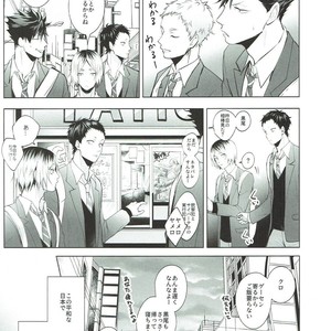 [KUROQUIS (Kuro)] As you Desire – Haikyuu!! dj [JP] – Gay Manga image 006.jpg