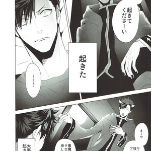 [KUROQUIS (Kuro)] As you Desire – Haikyuu!! dj [JP] – Gay Manga image 007.jpg