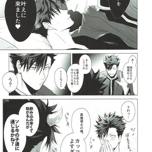 [KUROQUIS (Kuro)] As you Desire – Haikyuu!! dj [JP] – Gay Manga image 008.jpg
