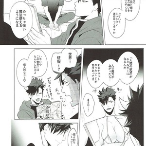 [KUROQUIS (Kuro)] As you Desire – Haikyuu!! dj [JP] – Gay Manga image 009.jpg