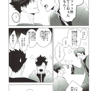 [KUROQUIS (Kuro)] As you Desire – Haikyuu!! dj [JP] – Gay Manga image 011.jpg