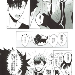 [KUROQUIS (Kuro)] As you Desire – Haikyuu!! dj [JP] – Gay Manga image 013.jpg