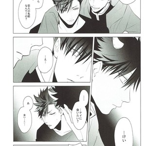 [KUROQUIS (Kuro)] As you Desire – Haikyuu!! dj [JP] – Gay Manga image 015.jpg