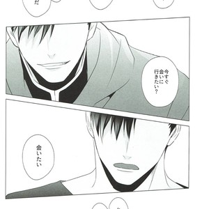 [KUROQUIS (Kuro)] As you Desire – Haikyuu!! dj [JP] – Gay Manga image 016.jpg
