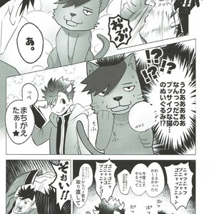 [KUROQUIS (Kuro)] As you Desire – Haikyuu!! dj [JP] – Gay Manga image 018.jpg