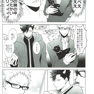 [KUROQUIS (Kuro)] As you Desire – Haikyuu!! dj [JP] – Gay Manga image 022.jpg